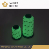 Нить люминeсцентная Sakura Thread L002 (1000 ярдов)
